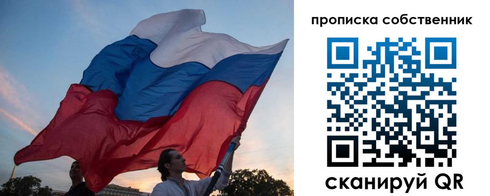 временная регистрация поиск в Выборге