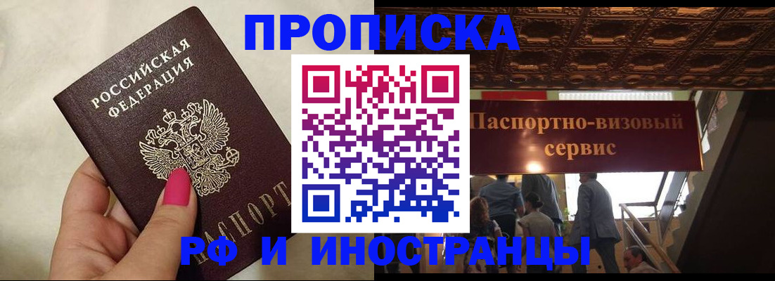 временная регистрация госуслуги в Выборге