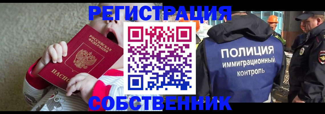 регистрация для школы в Выборге