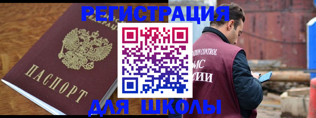 регистрация в Выборге